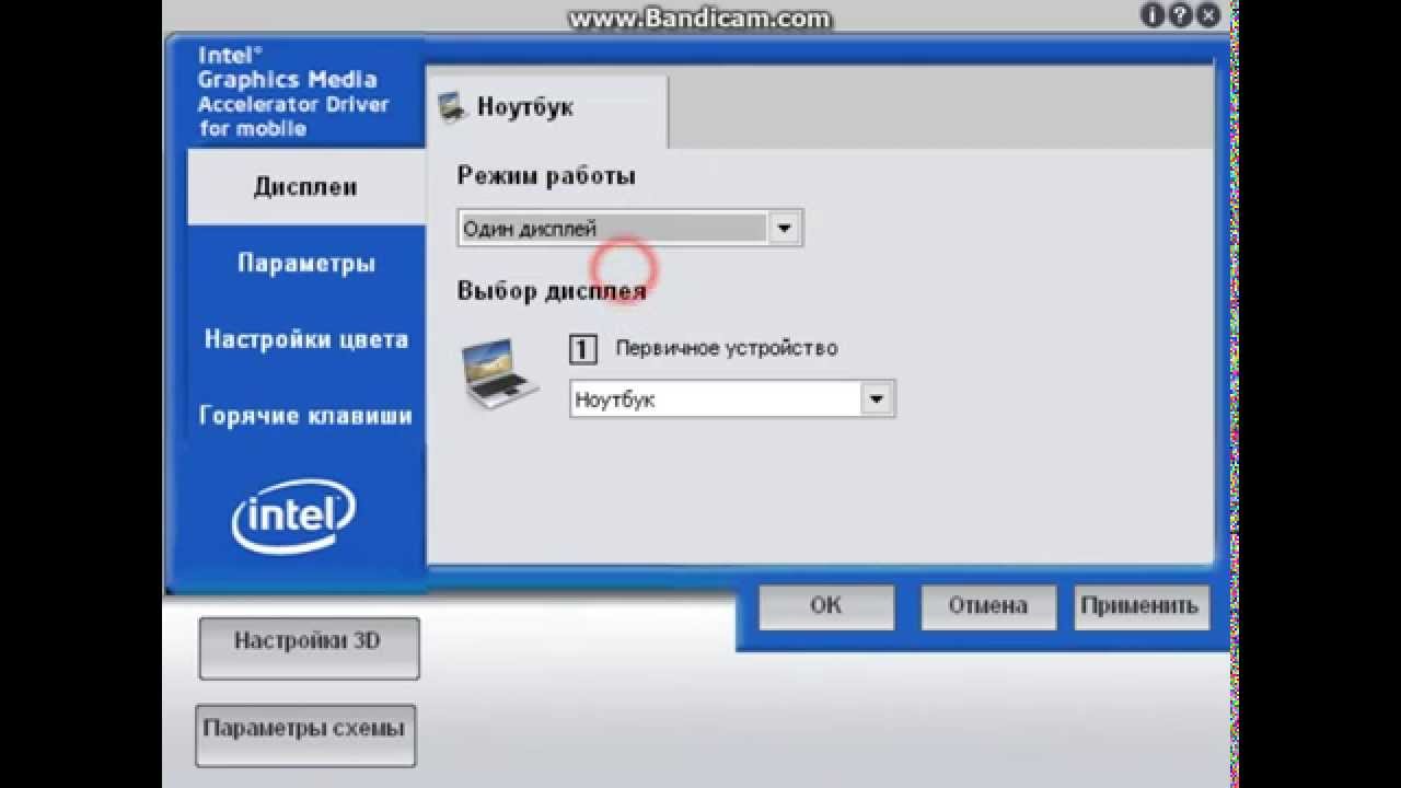 intel graphics driver windows xp